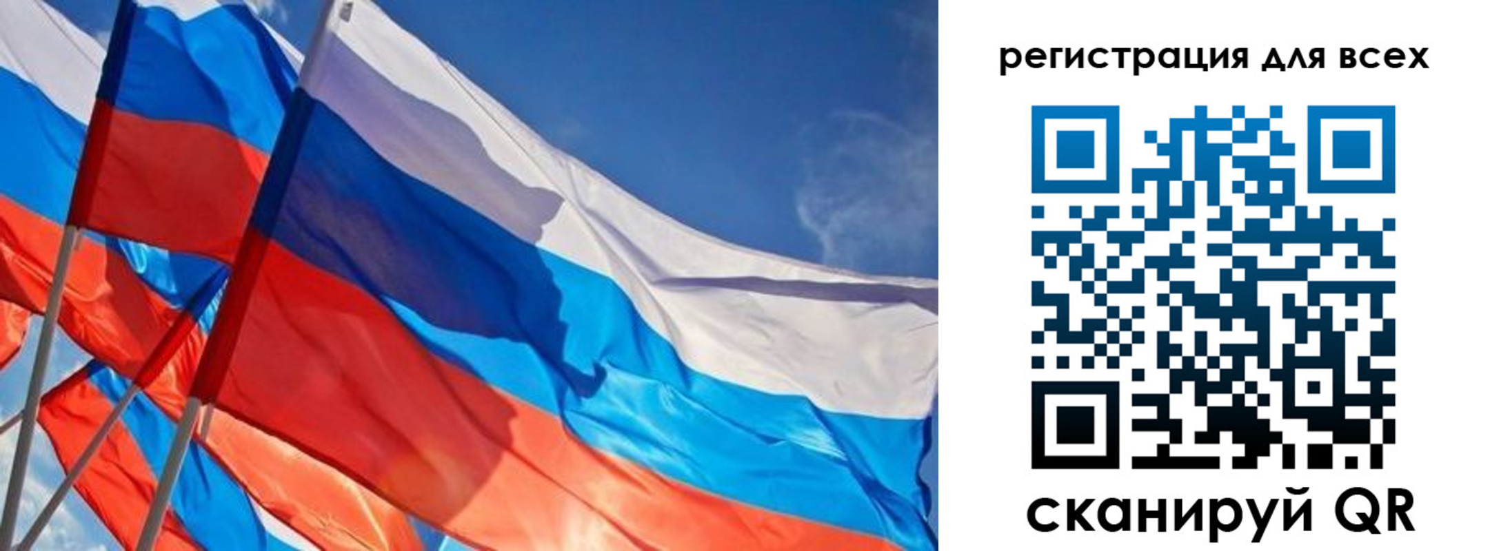 миграционный учет в Сочи